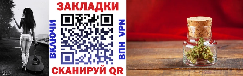 Все наркотики Уфа МАРИХУАНА  ГЕРОИН  Гашиш  Меф  A-PVP 