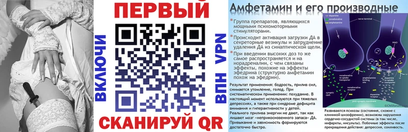 АМФ VHQ Уфа
