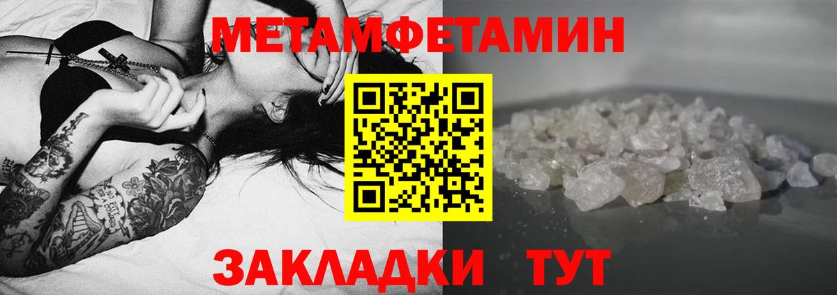 ГАШИШ  Вход с VPN  Уфа  Мефедрон   Конопля  Cocaine 