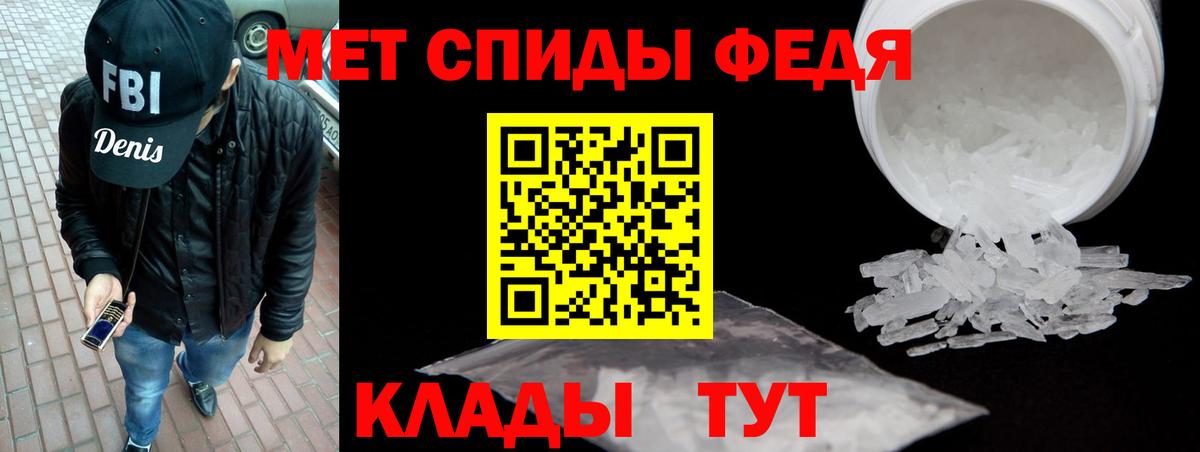 АМФ Розовый Уфа