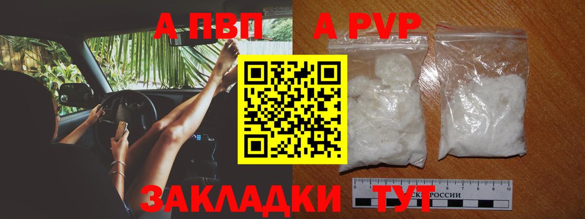 A PVP мука Уфа