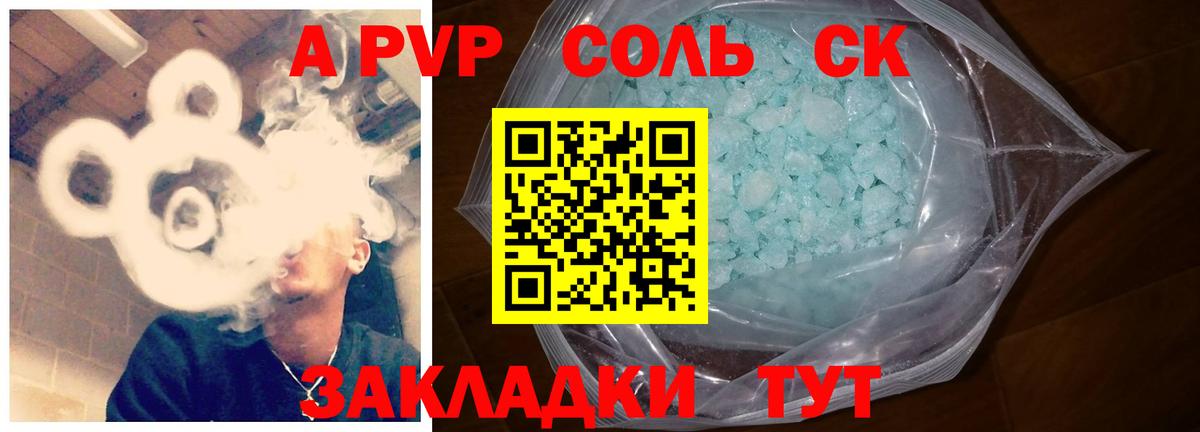  КОКАИН Уфа