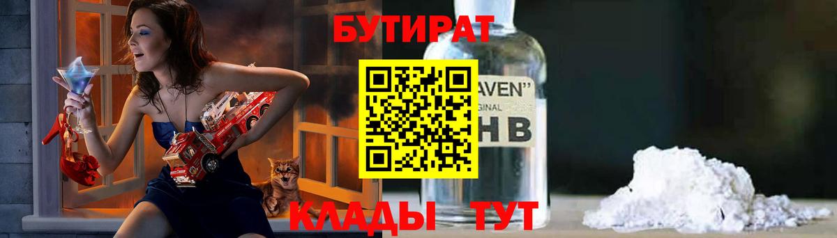 Метадон  Вход с VPN  Меф  Марки  Каннабис  Уфа  A-PVP  МДМА  Бошки Шишки 