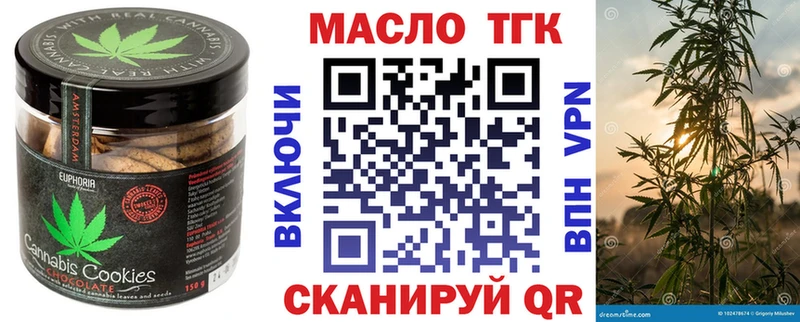 Печенье с ТГК конопля  Уфа 