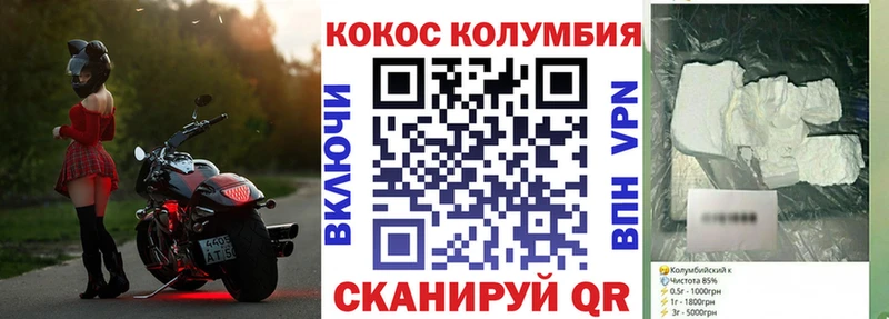 закладки  Уфа  КОКАИН Эквадор 