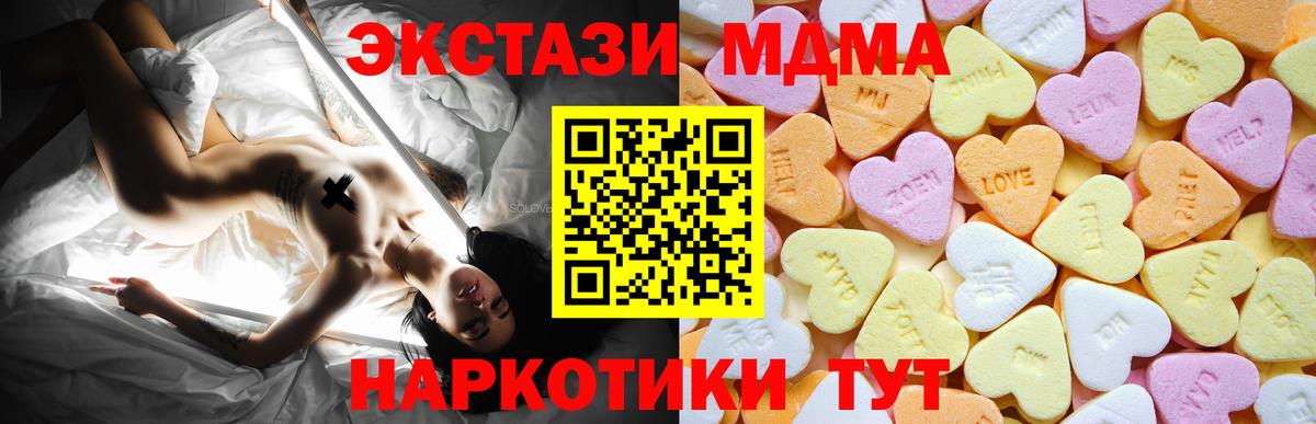 LSD-25 Уфа