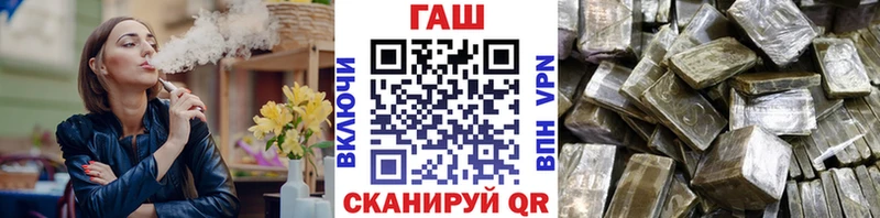 ГАШИШ хэш  нарко площадка клад  Уфа  где можно купить наркотик  blacksprut ТОР 