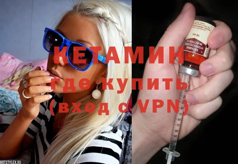 даркнет сайт  Уфа  Кетамин ketamine 