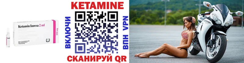 OMG рабочий сайт  Уфа  КЕТАМИН ketamine  наркошоп 
