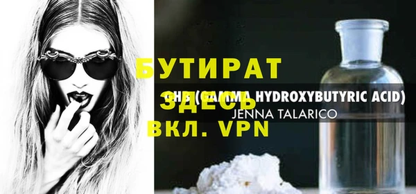 метадон Медногорск