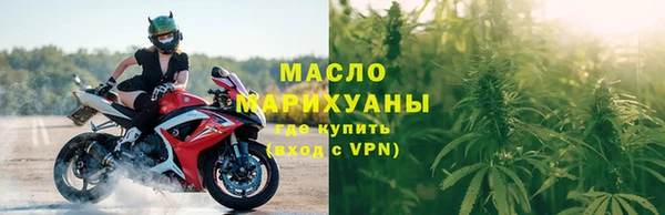 амфетамин Майский
