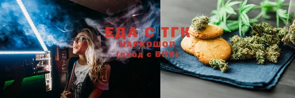 амф Магас