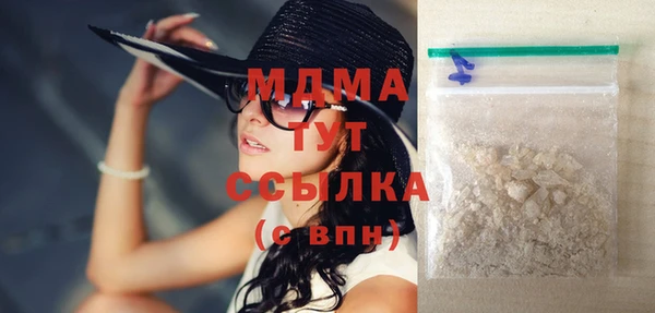 амф Магас