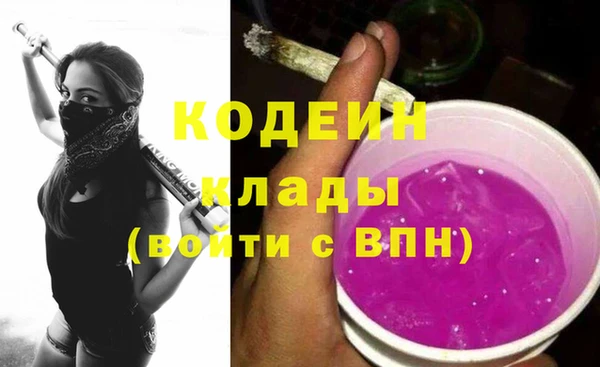 амфетамин Майский