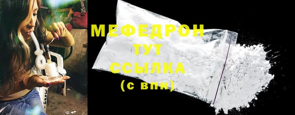 первитин Магадан