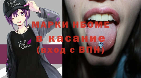 амф Магас