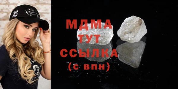 амф Магас