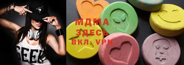 амфетамин Майский