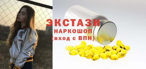амфетамин Майский