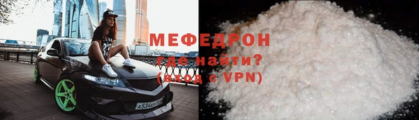 амф Магас