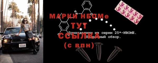 метадон Медногорск
