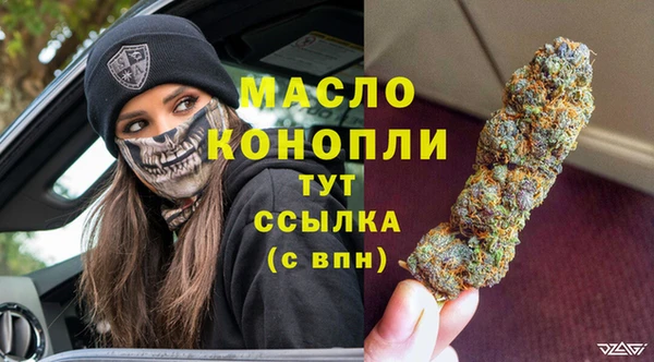 первитин Магадан