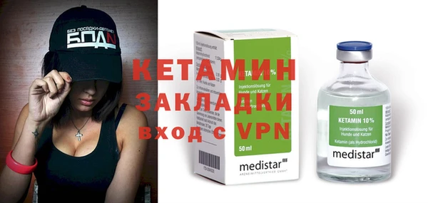 первитин Магадан