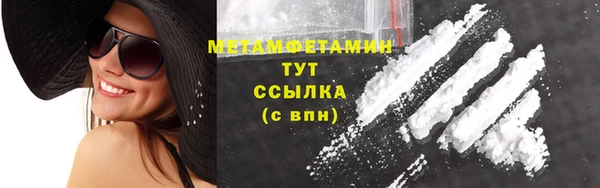 первитин Магадан