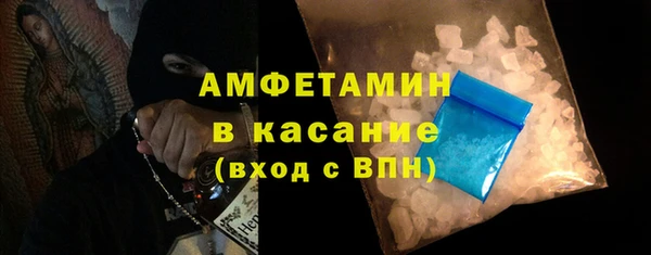 молекула духа Медвежьегорск