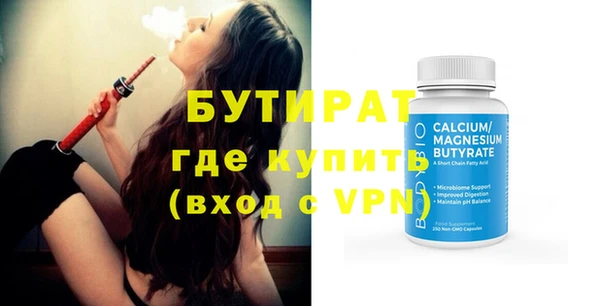 молекула духа Медвежьегорск