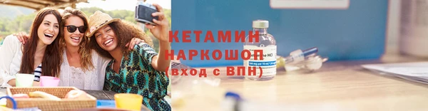 амфетамин Майский