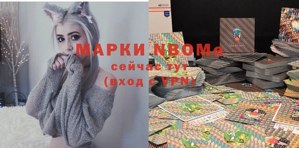 амф Магас
