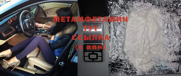 амф Магас