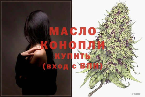 амфетамин Майский
