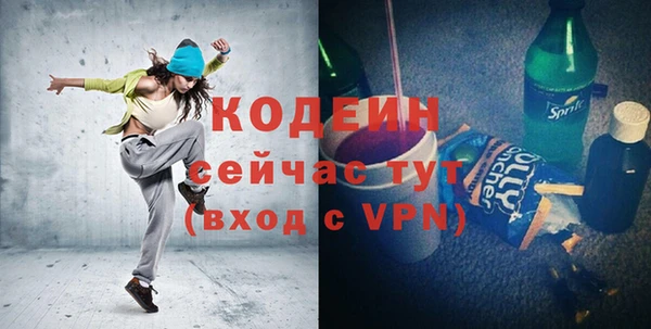 первитин Магадан