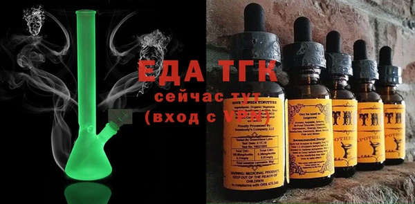 метадон Медногорск