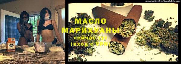 молекула духа Медвежьегорск