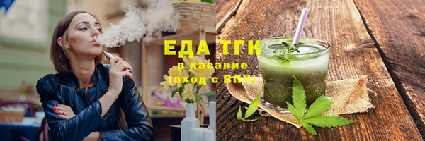 амфетамин Майский