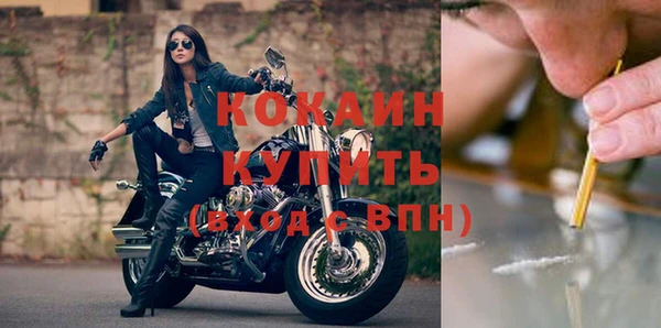 наркотики Новый Уренгой