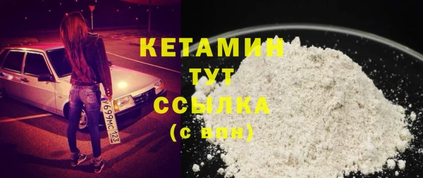 амфетамин Майский