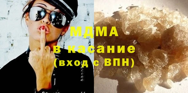амфетамин Майский