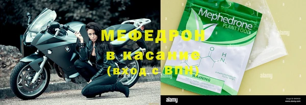дживик Мегион