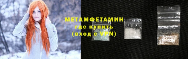 метадон Медногорск