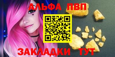 синтетический гашиш Гусев