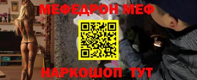 соль курить ск Гусь-Хрустальный
