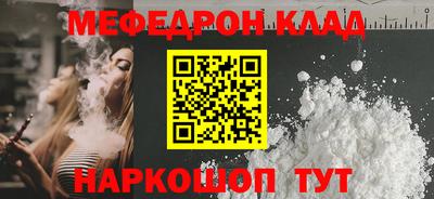 синтетический гашиш Гусев