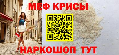 соль курить ск Гусь-Хрустальный