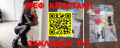 соль курить ск Гусь-Хрустальный