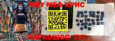 синтетический гашиш Гусев