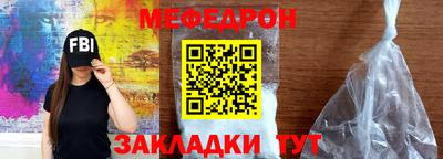 COCAINE Абинск